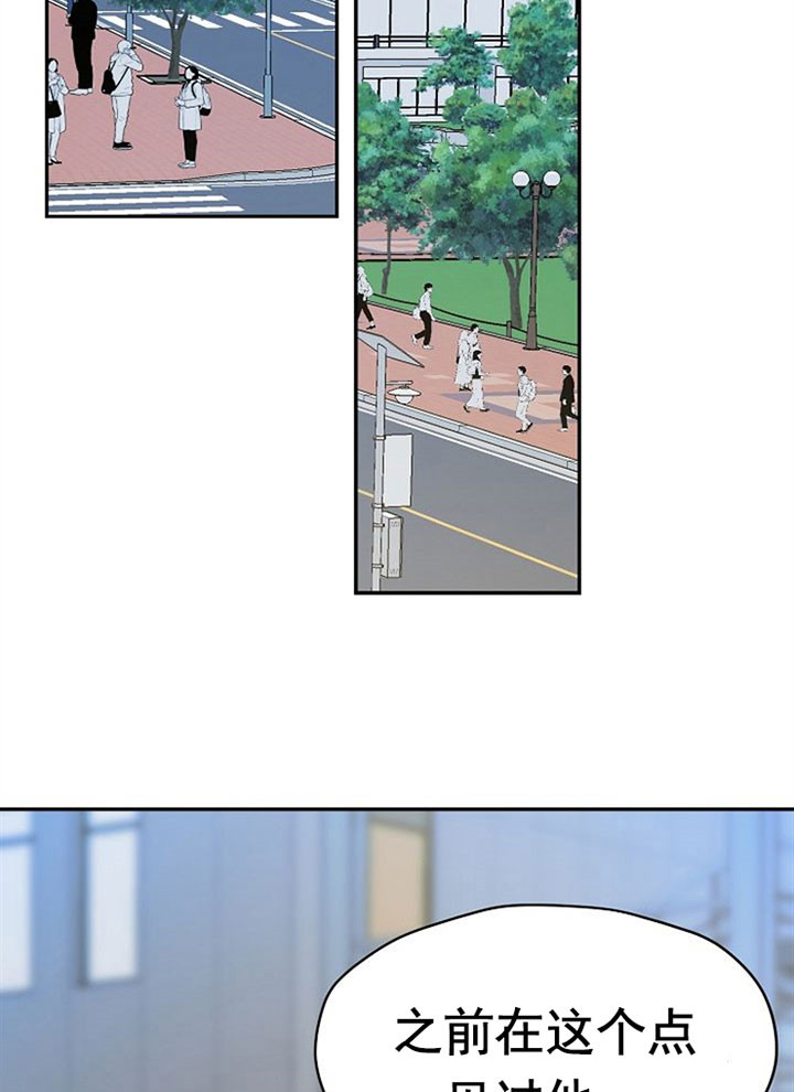欧米伽3有什么作用漫画,第34话2图