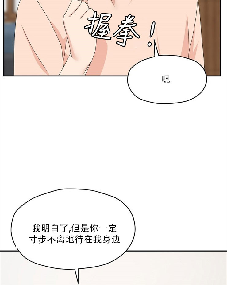 欧米伽在京东是正品吗漫画,第59话5图