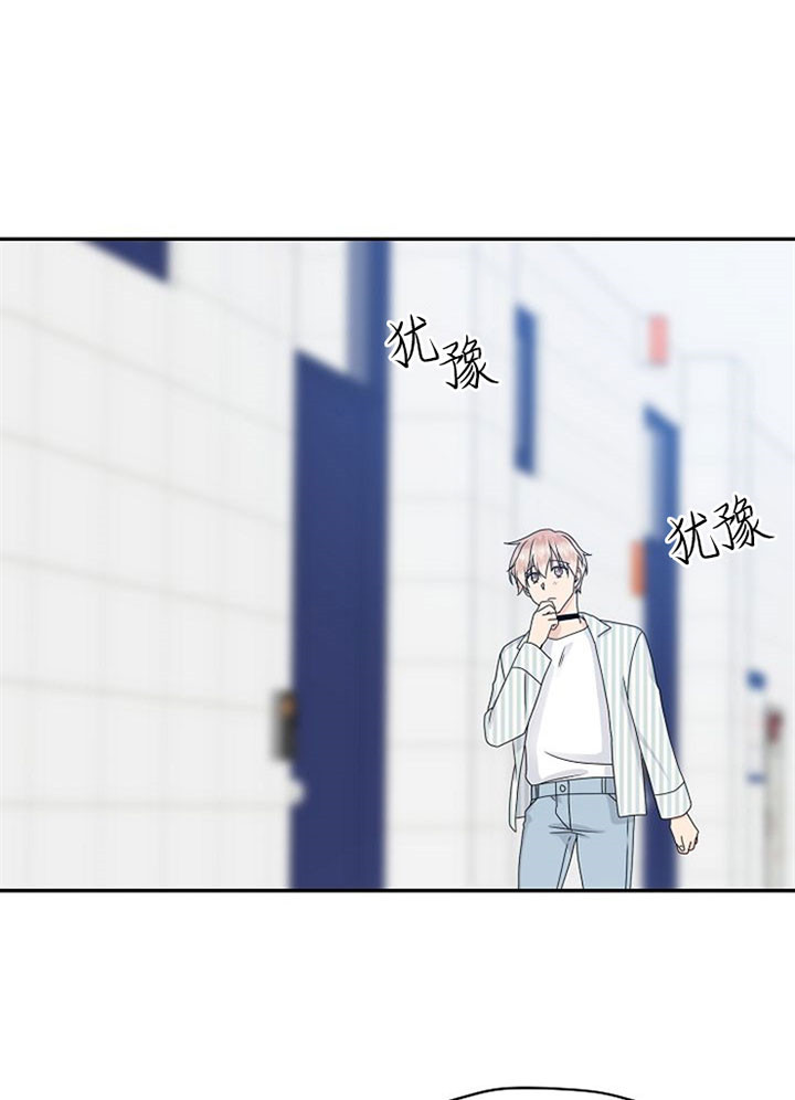 欧米伽在京东是正品吗漫画,第38话1图
