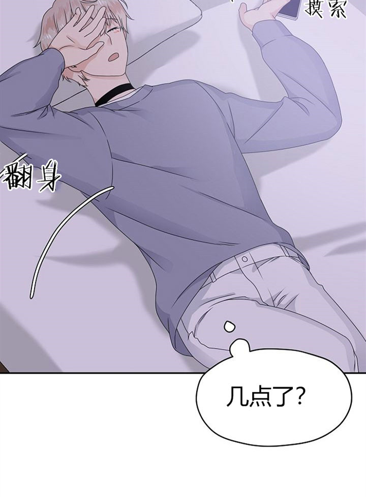 欧米伽3有什么作用漫画,第20话2图