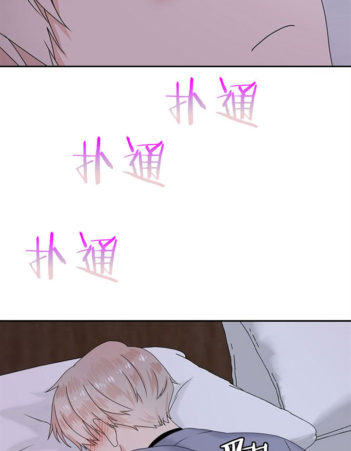 第20话3