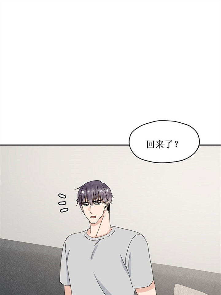 欧米伽在京东是正品吗漫画,第55话5图