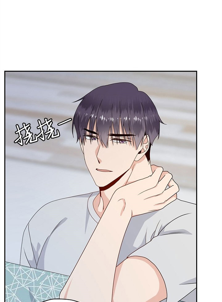 欧米伽3有什么作用漫画,第58话1图