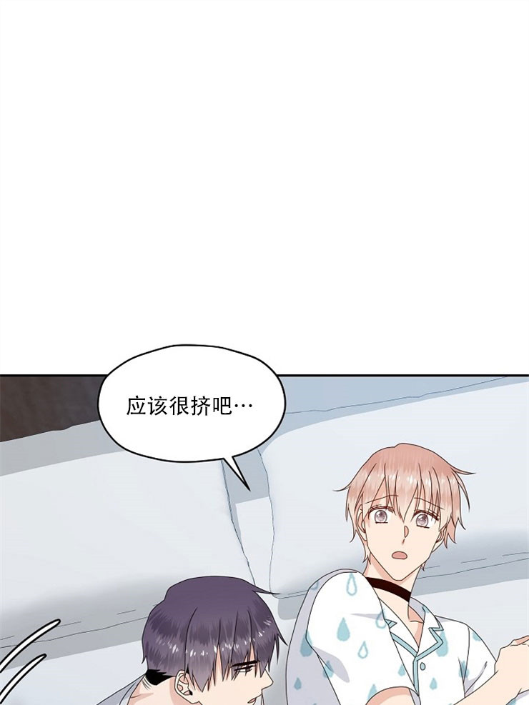 欧米伽3有什么作用漫画,第58话5图