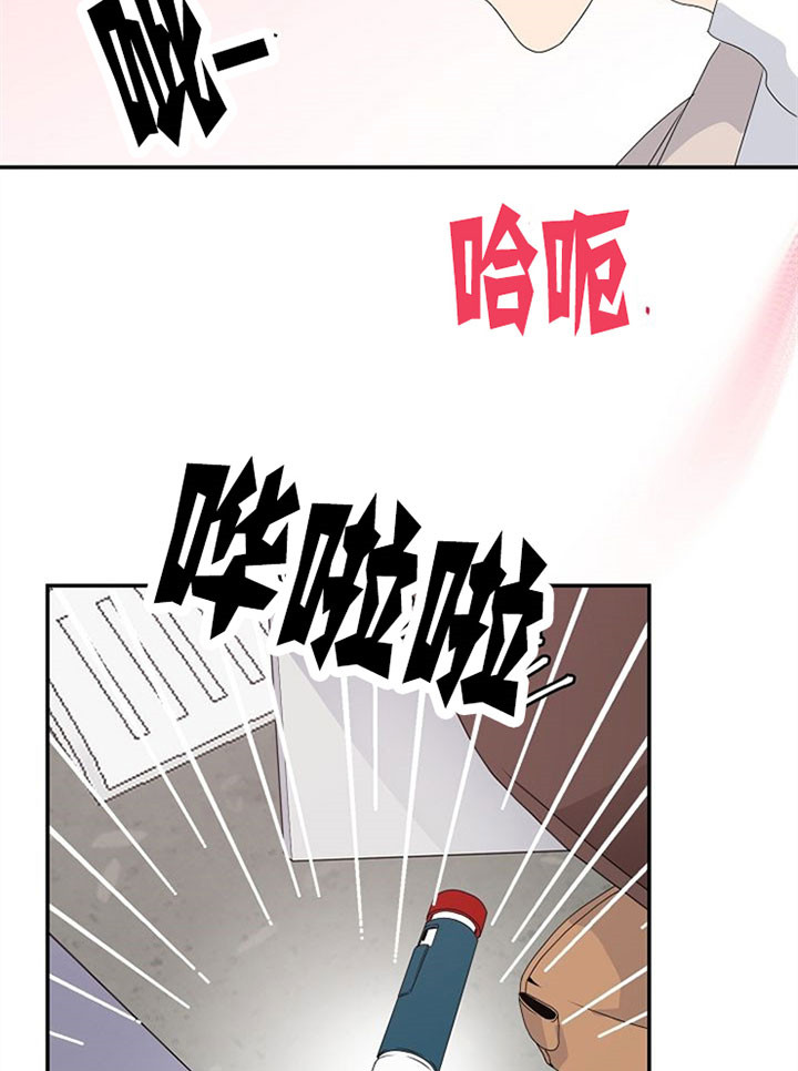 欧米伽的恋爱漫画免费观看11漫画,第26话3图