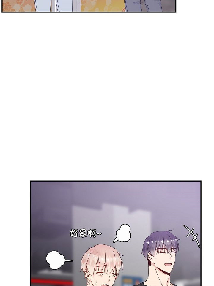 欧米伽3有什么作用漫画,第47话5图