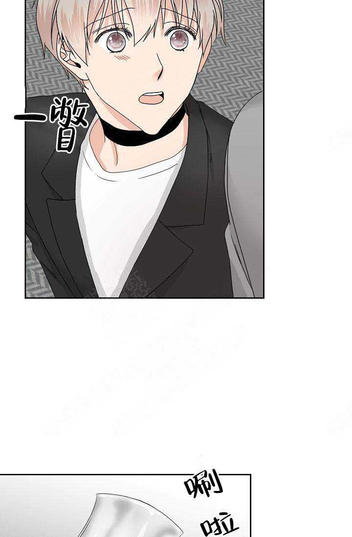 欧米伽在京东是正品吗漫画,第8话4图