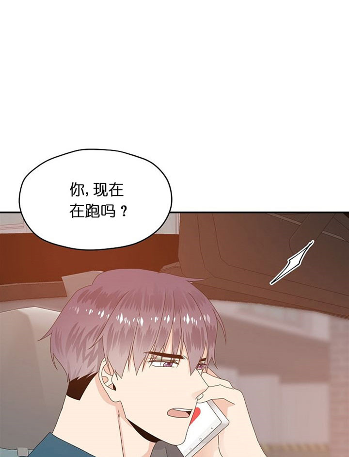 欧米伽在京东是正品吗漫画,第42话5图