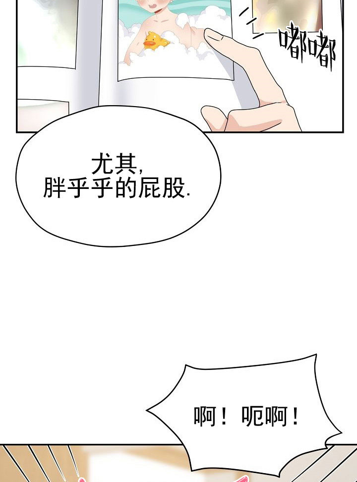 欧米伽3有什么作用漫画,第53话2图