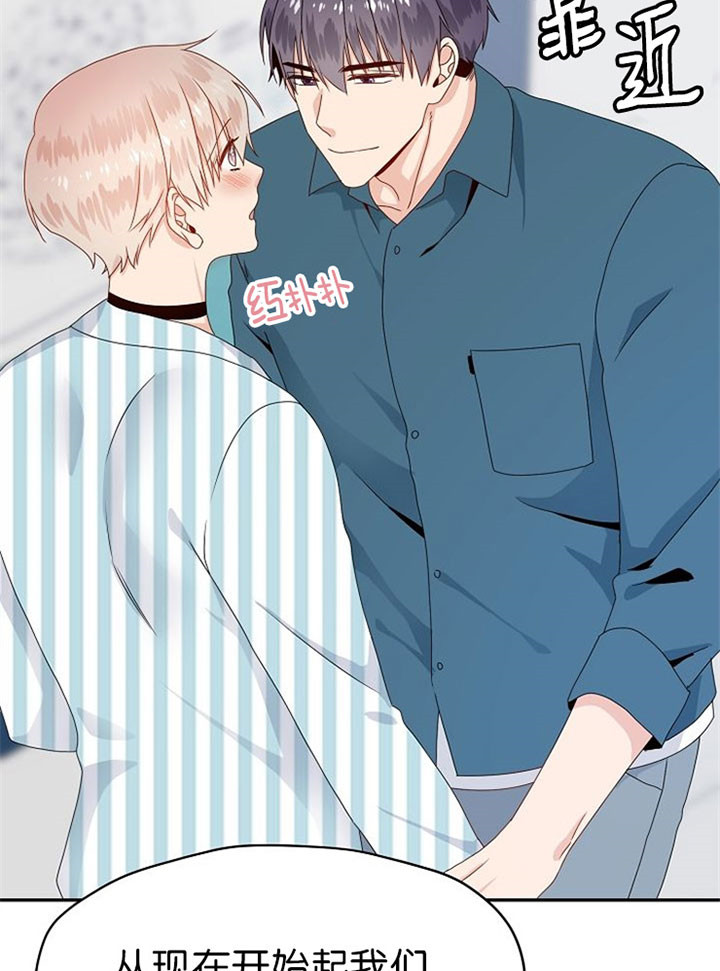 欧米伽在京东是正品吗漫画,第44话3图