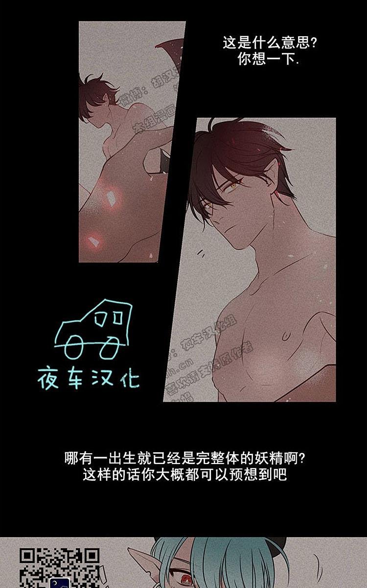 第8话3
