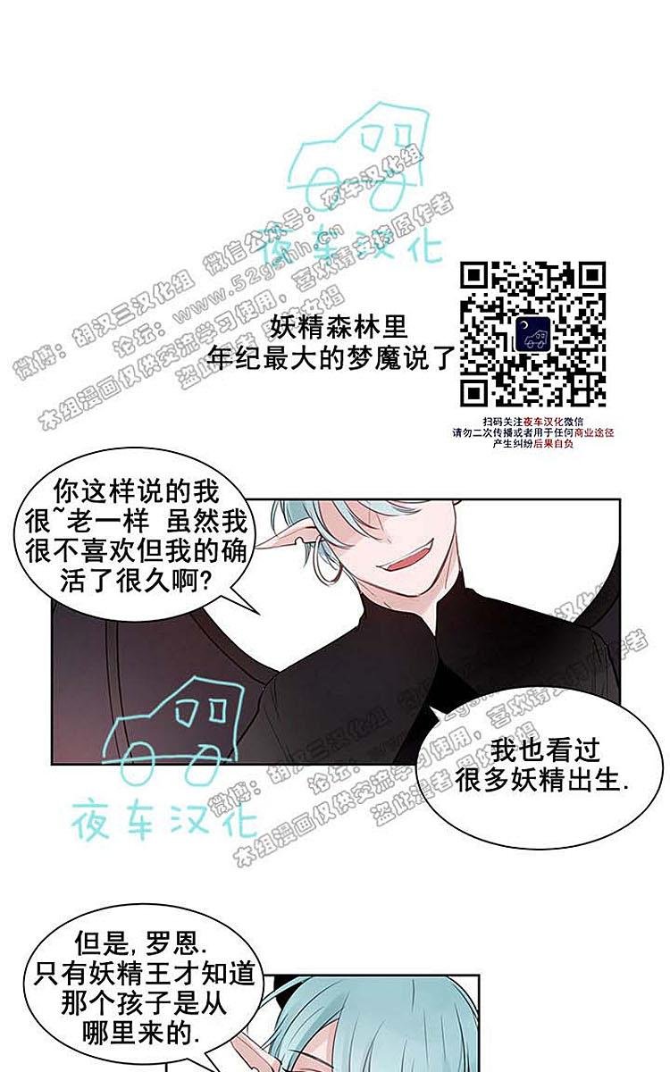第8话0
