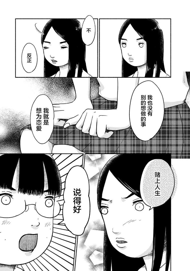 第9话0