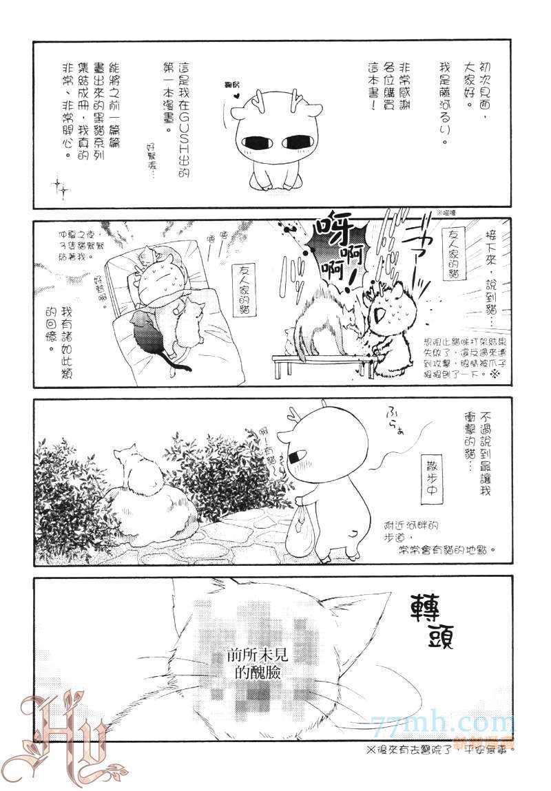 第1卷3