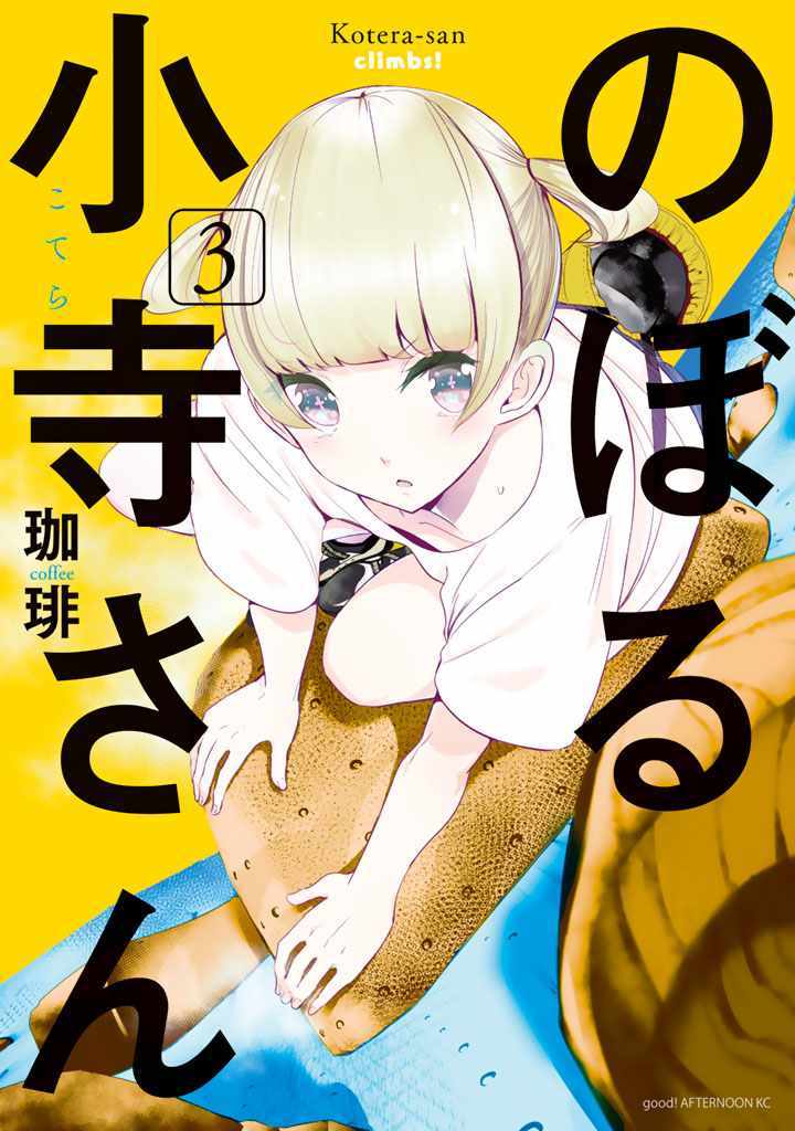 第17.5话0