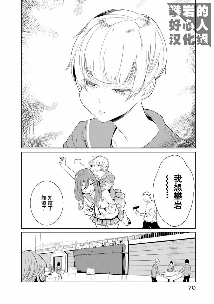 第19话1