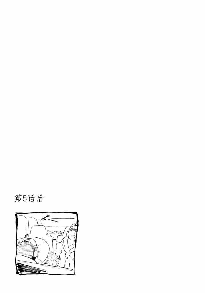 单行本加笔4