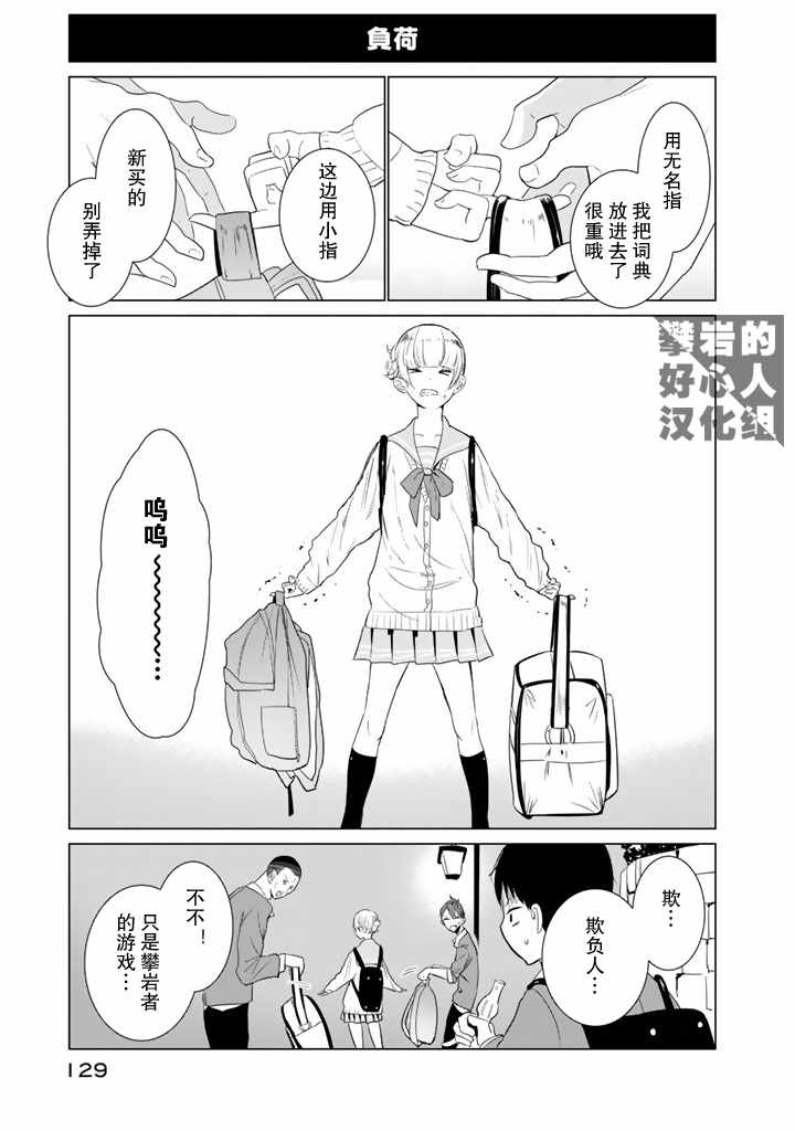 第22话4