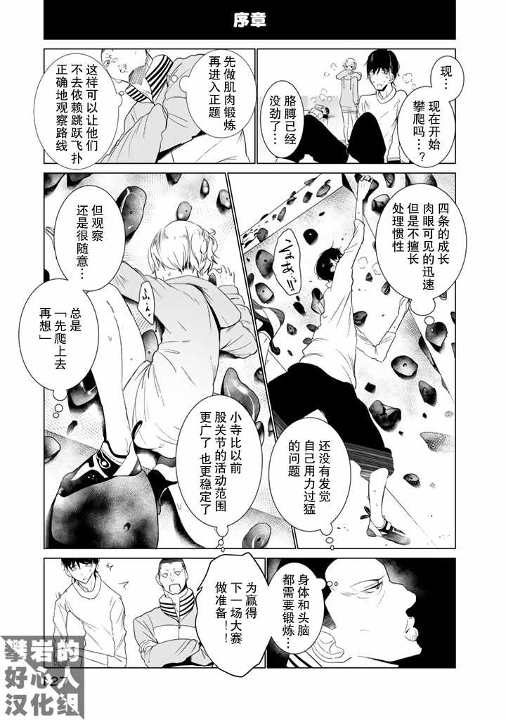 第22话2