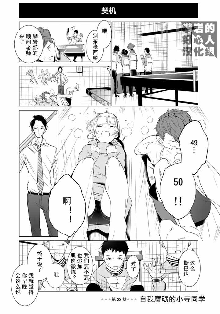第22话0