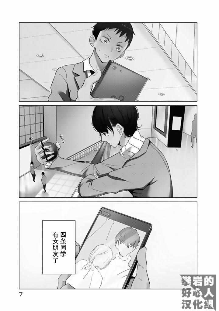 第24话0