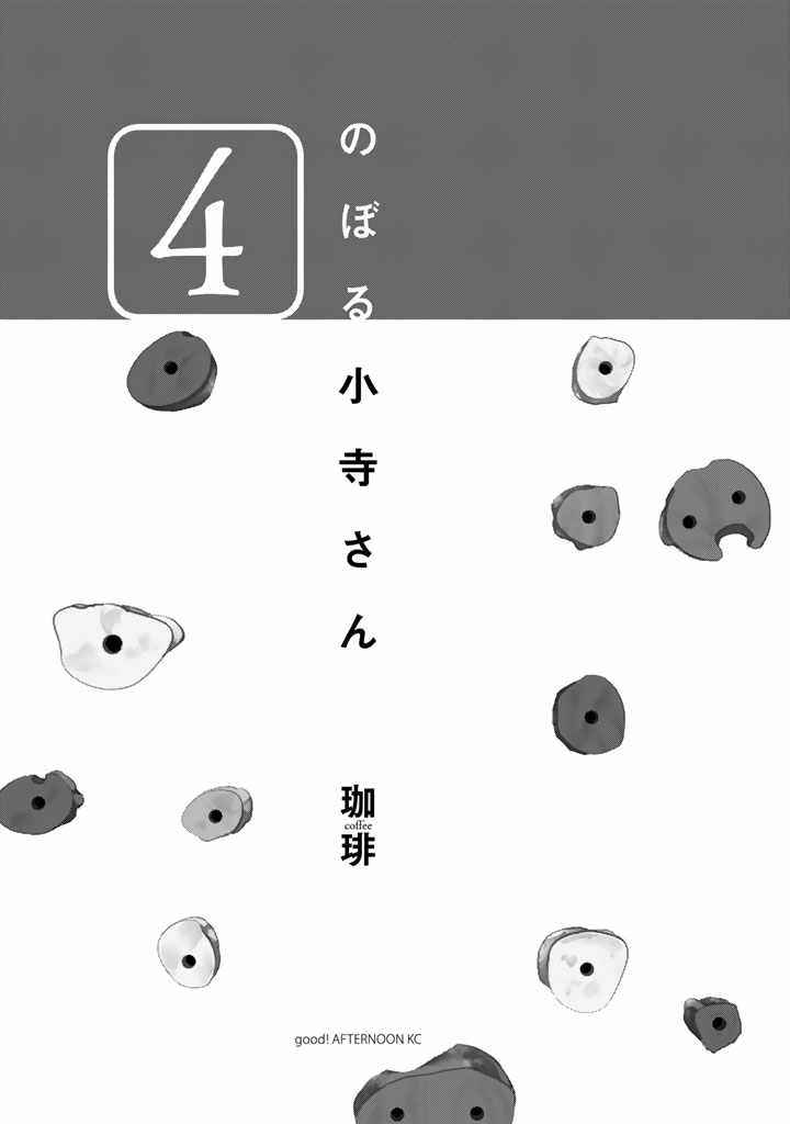 第23话1