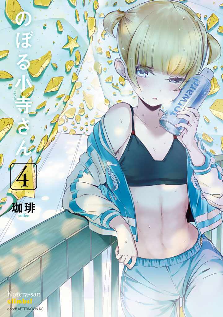 第23话0