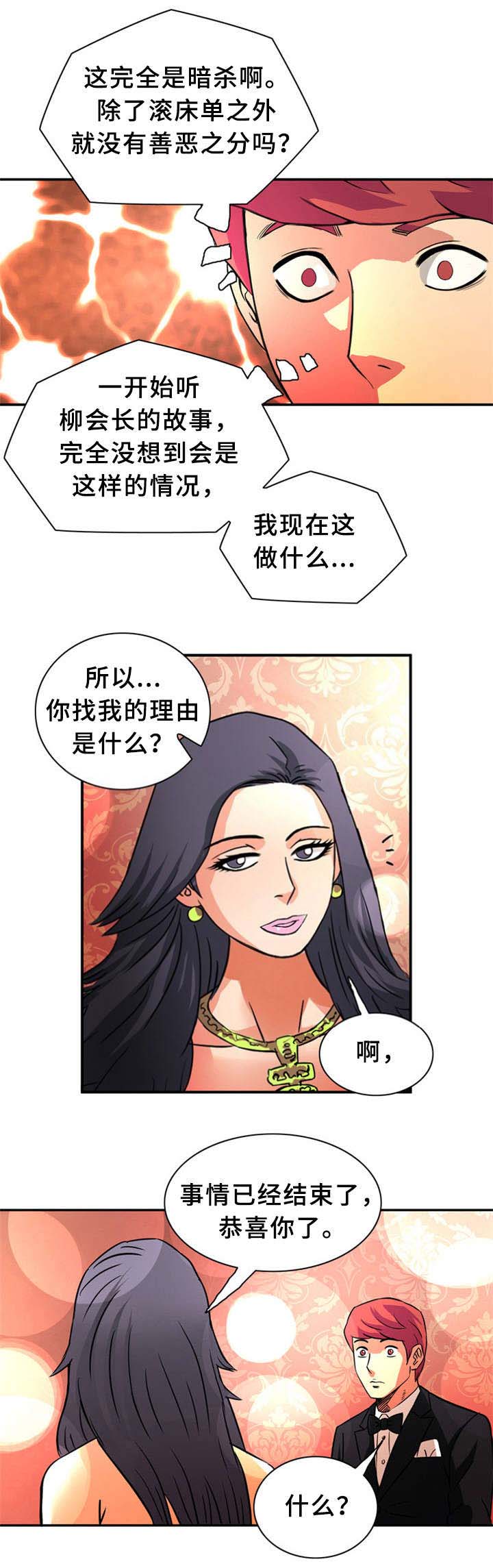 第26话0