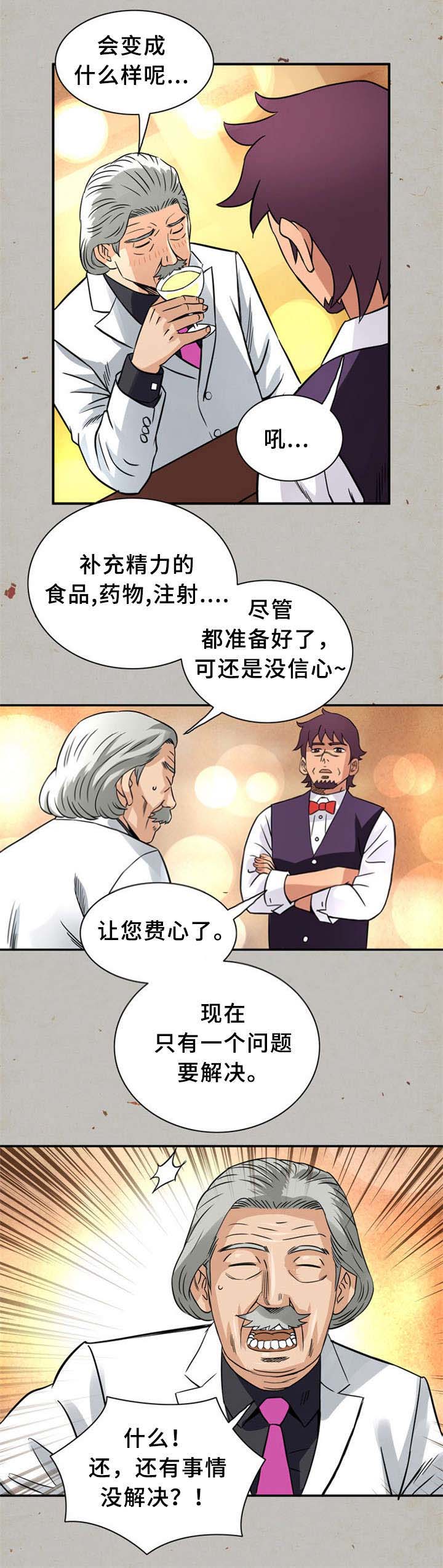 第22话4