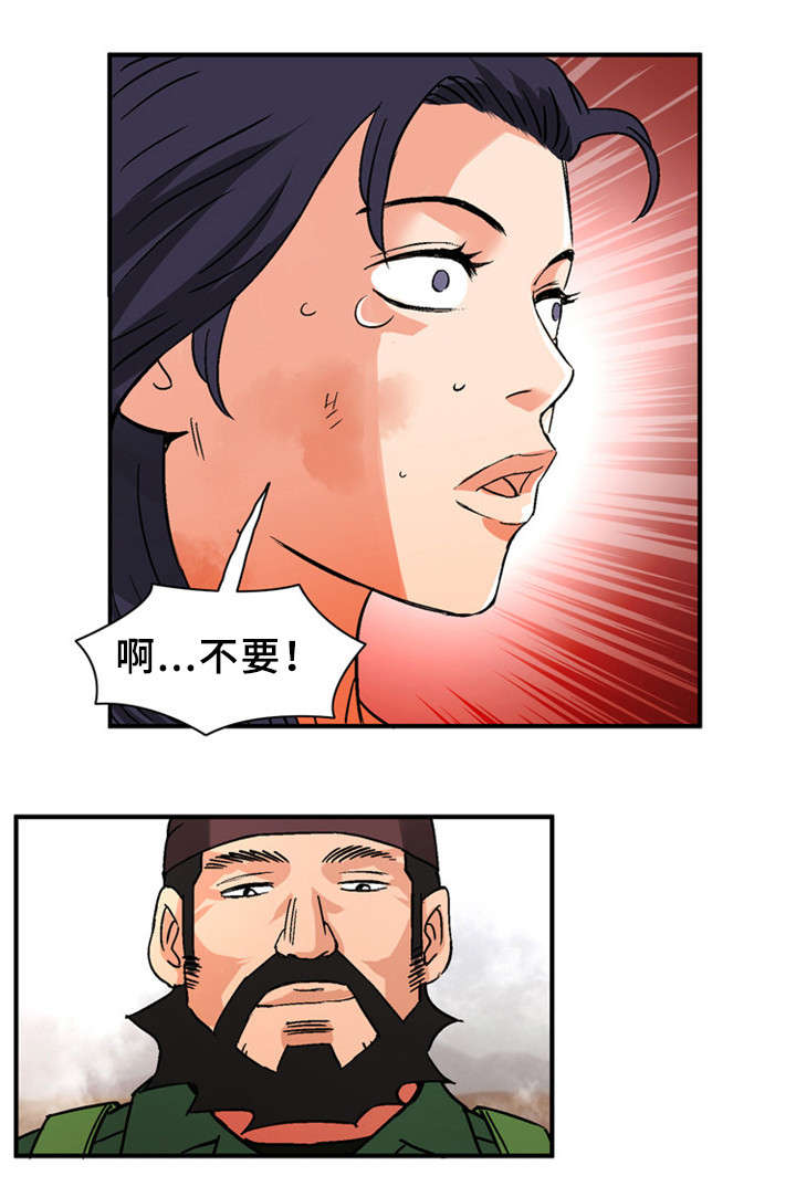 巷尾小店漫画,第30话4图