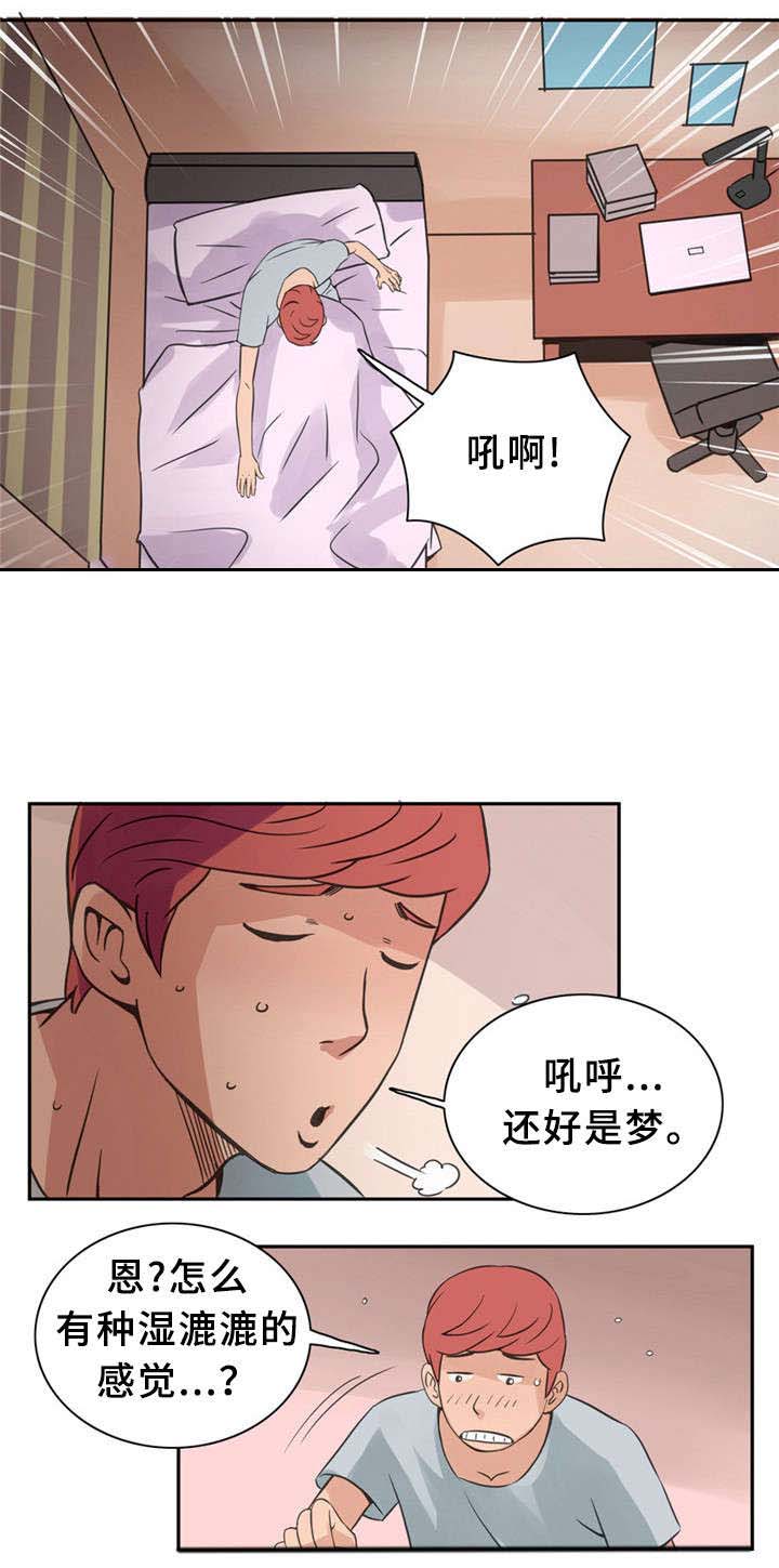 第13话2