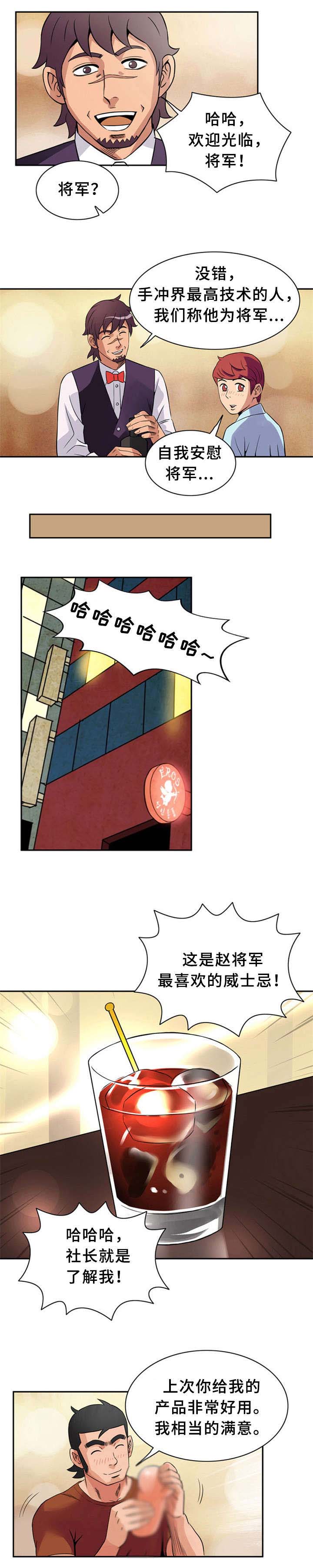 第14话1