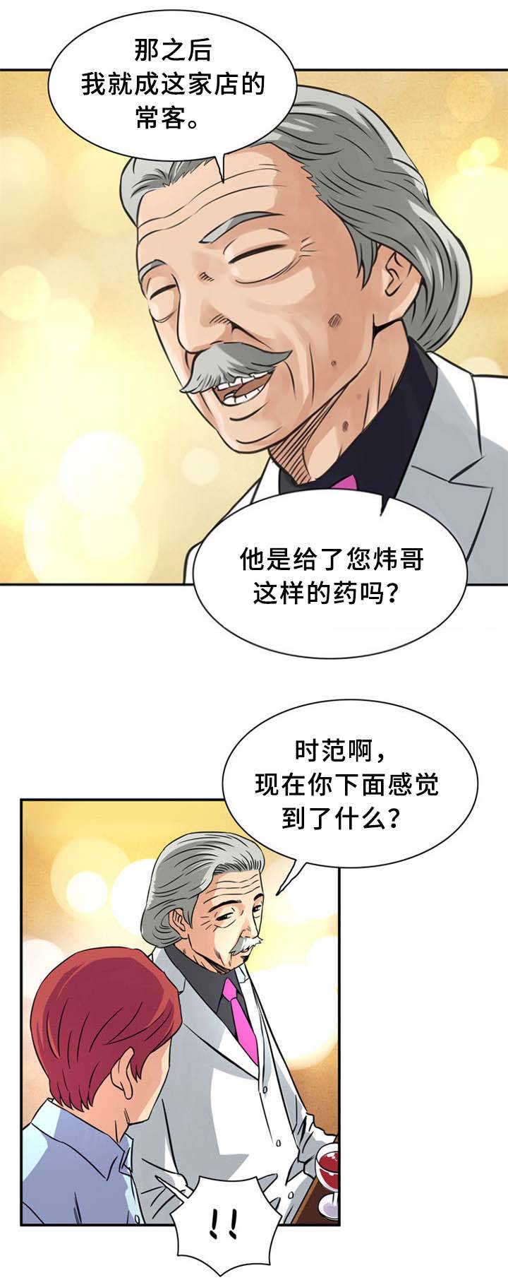 第22话0