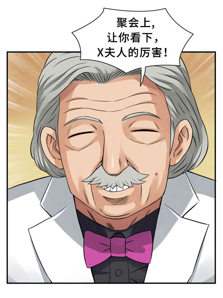 第22话2