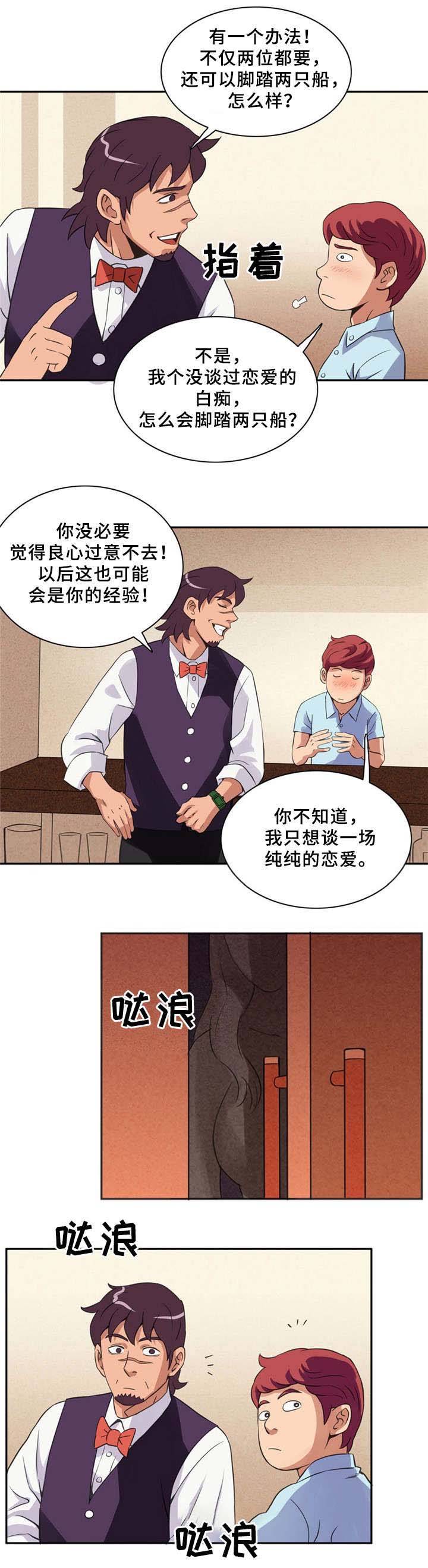 第7话4