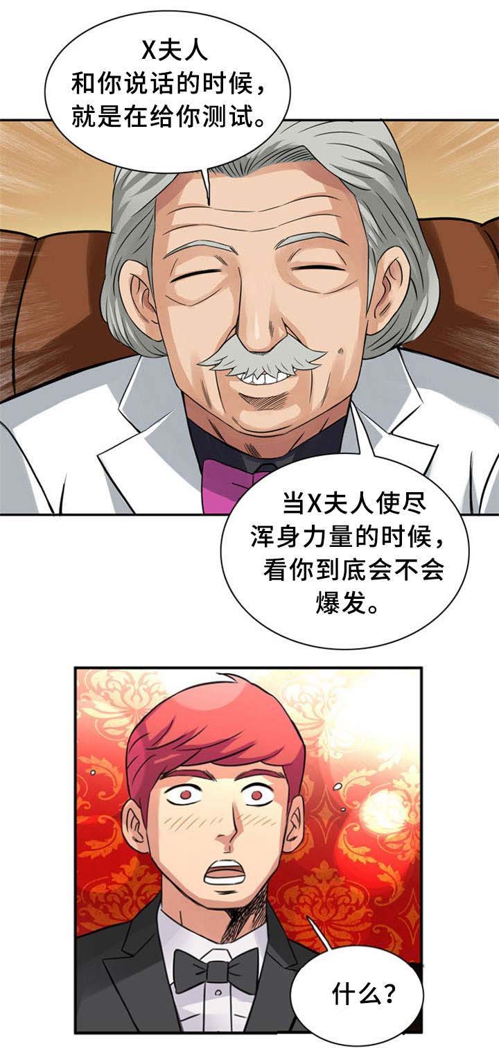 第26话1