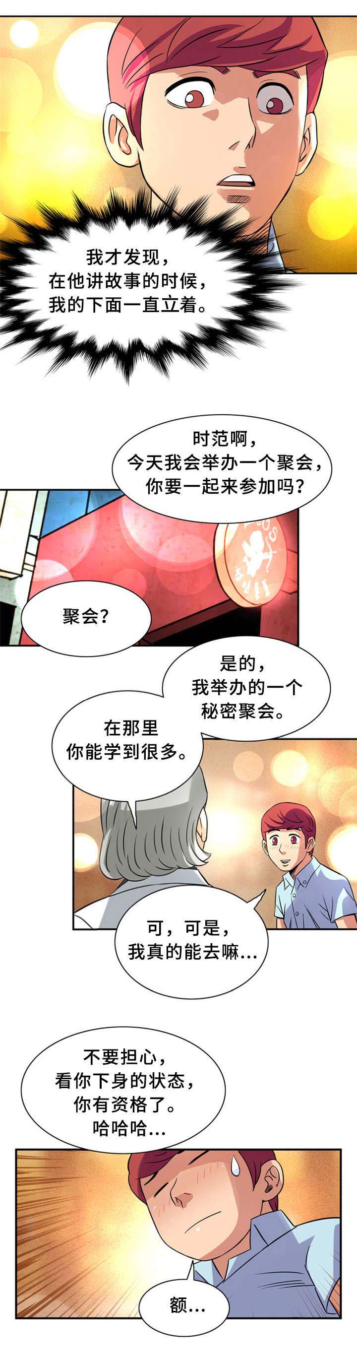 第22话1