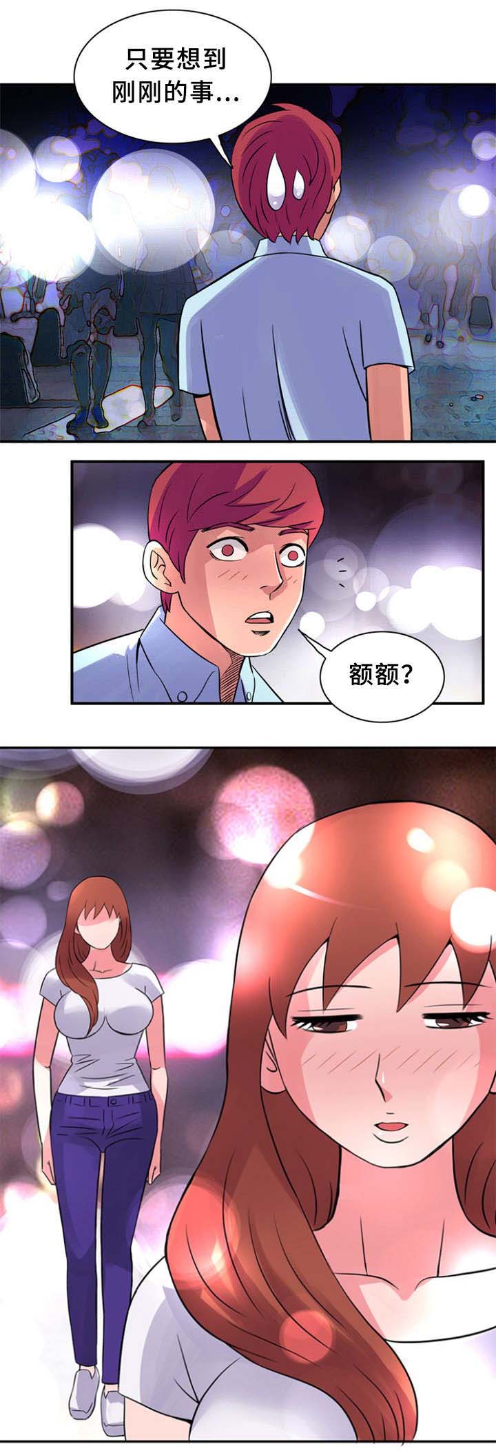 第17话2