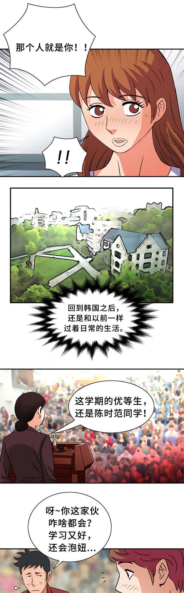 第32话0