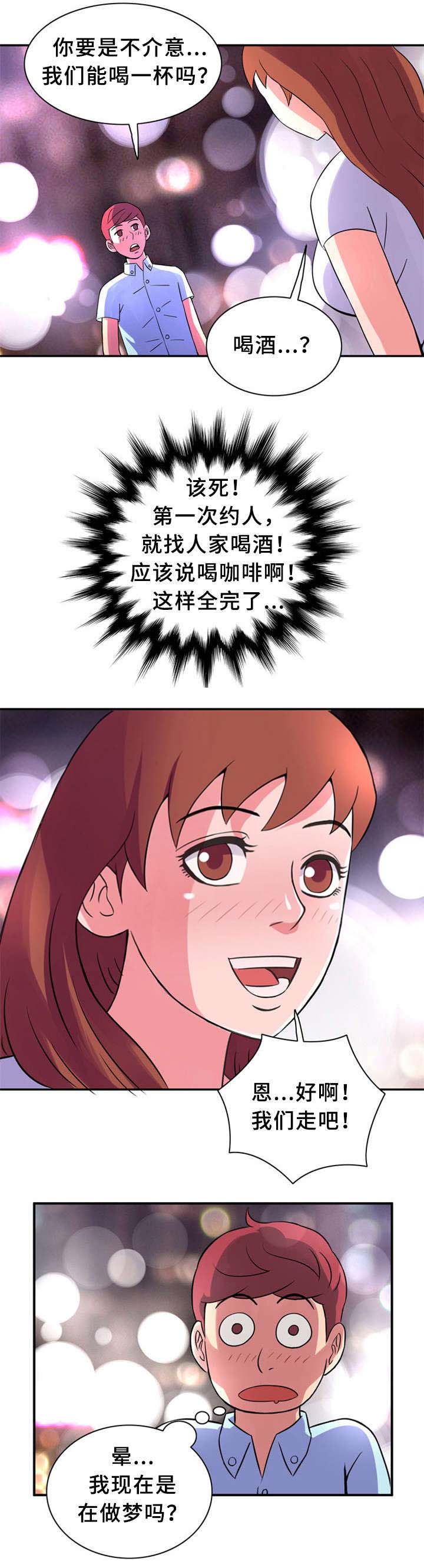 第17话4
