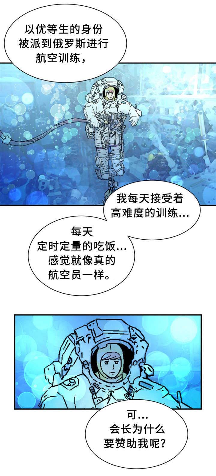 第33话1