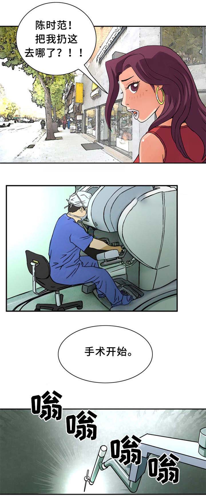 第27话4