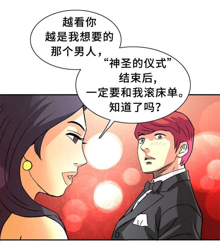 第26话2