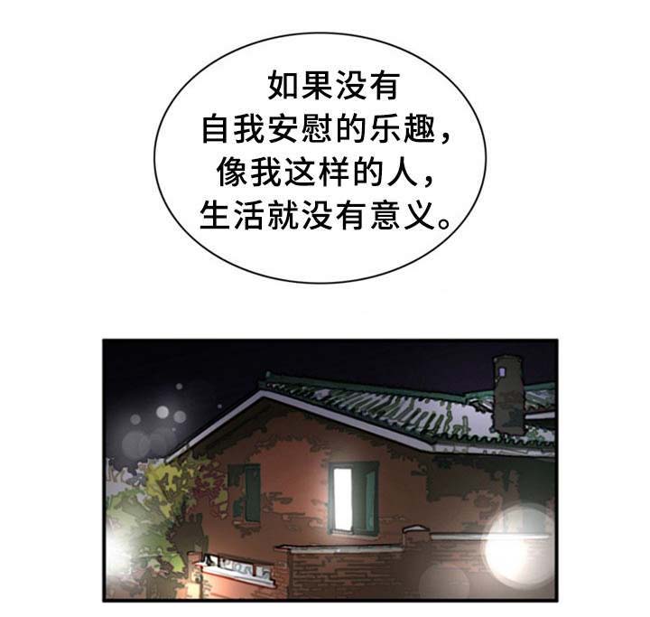 第14话3