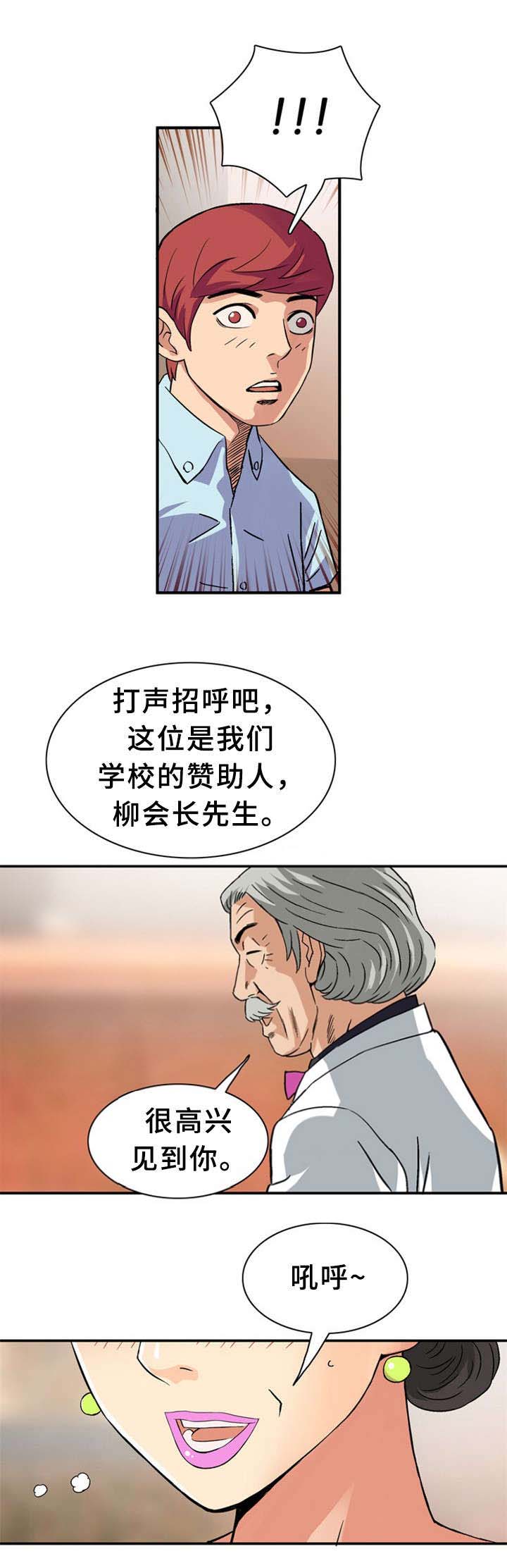 第32话3