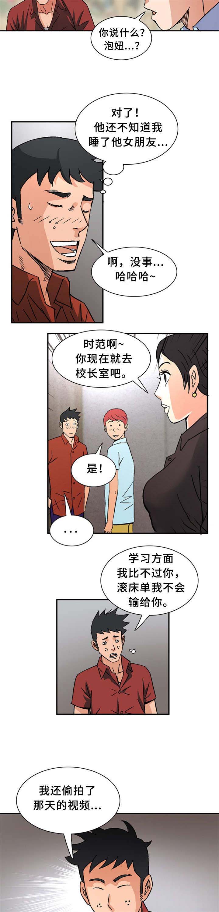 第32话1