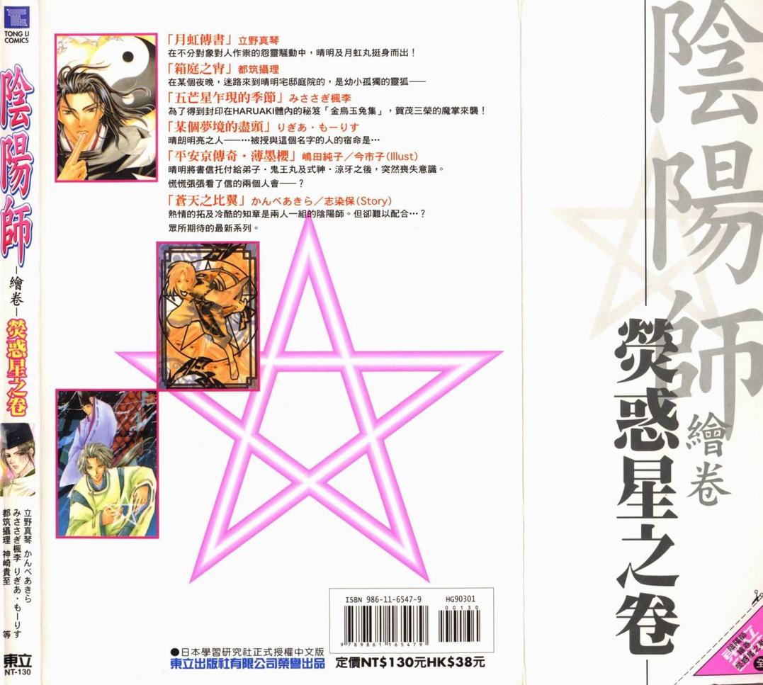 第1卷1