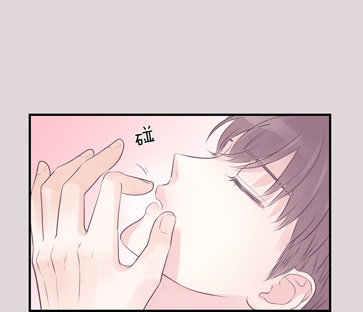 追爱家族免费观看漫画,第55话1图