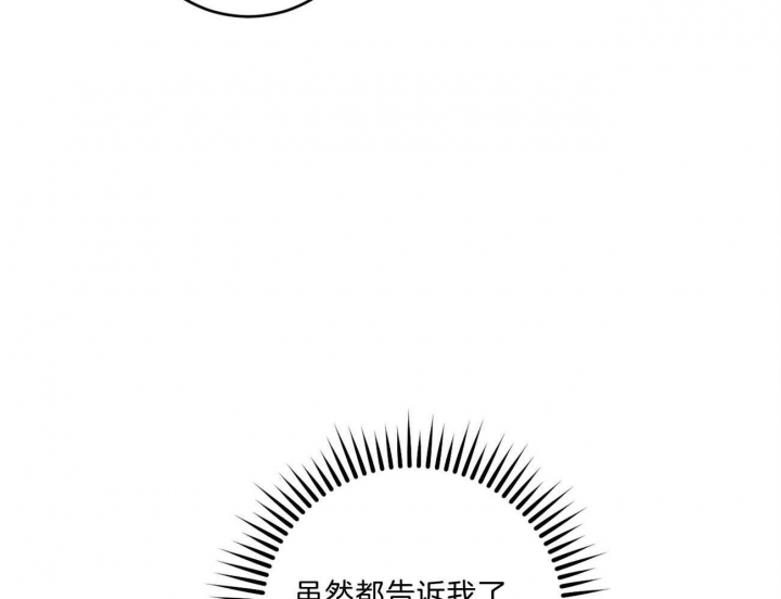 追爱家族免费观看漫画,第98话5图