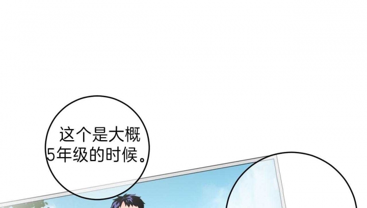 追爱家族免费观看漫画,第69话2图